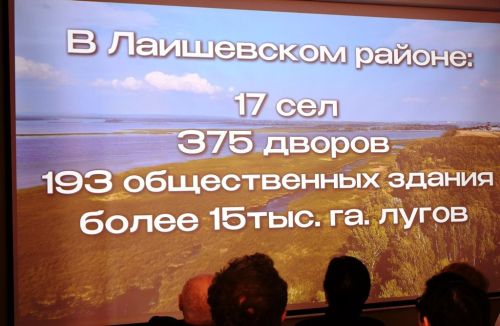 «Камская „Атлантида“»: фотовыставка об исчезнувших сёлах Лаишевского района