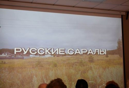 «Кама „Атлантидасы“» : Лаеш районының юкка чыккан авыллары турында фотокүргәзмә