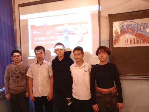 В Столбищенской школе обсудили профессию спасателя