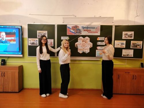 В Столбищенской школе обсудили профессию спасателя