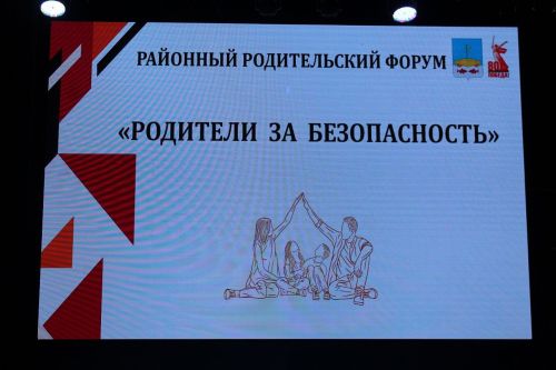 Лаишевским родителям рассказали о преимуществах и опасностях искусственного интеллекта