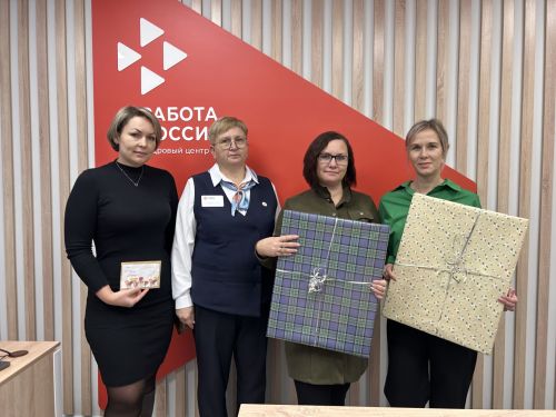 Кадровый центр «Работа России» подвел итоги конкурса «Я и моя семья»