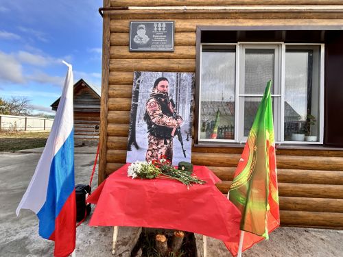 Мемориал открыт: Память о герое СВО Александре Ключникове увековечена