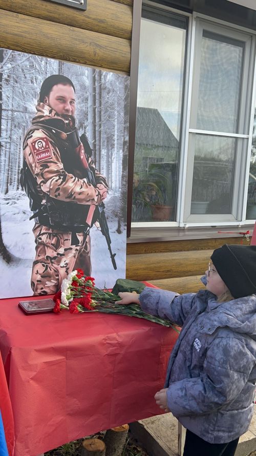 Мемориал открыт: Память о герое СВО Александре Ключникове увековечена