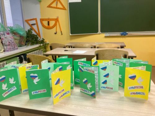 В День народного единства подростки Лаишевского района приготовили подарки для участников СВО