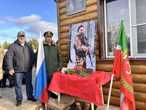Мемориал открыт: Память о герое СВО Александре Ключникове увековечена