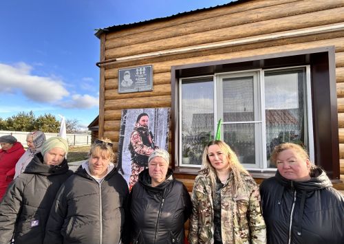 Мемориал открыт: Память о герое СВО Александре Ключникове увековечена