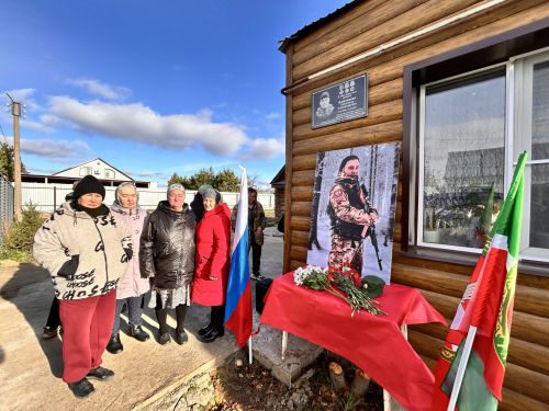 Мемориал открыт: Память о герое СВО Александре Ключникове увековечена