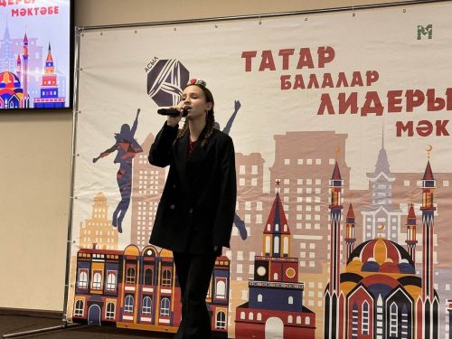 Лаеш районында «Асыл»татар балалар лидеры мәктәбе сменаcы узды