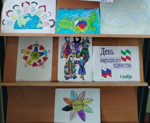День народного единства отметили выставкой рисунков