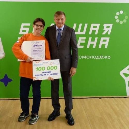 Десятиклассник из Лаишевского района отличился на Всероссийском конкурсе в Крыму