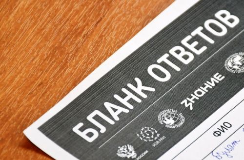 Лаишевские гимназисты писали «Этнографический диктант»