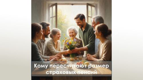 От многодетности — к повышенной пенсии: татарстанским мамам пересчитают выплаты с 2026 года
