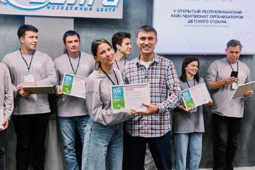 В Лаишевском районе состоялся республиканский чемпионат для организаторов детского отдыха
