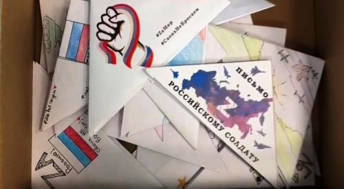 Студенты ЛТЭТ написали письма участникам СВО