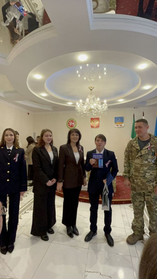 В День Конституции юные лаишевцы получили первые паспорта