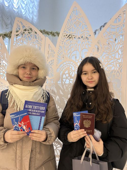 В День Конституции юные лаишевцы получили первые паспорта