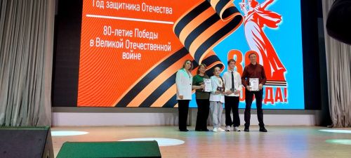 Торжественное подведение итогов в лицее «Инноватика»