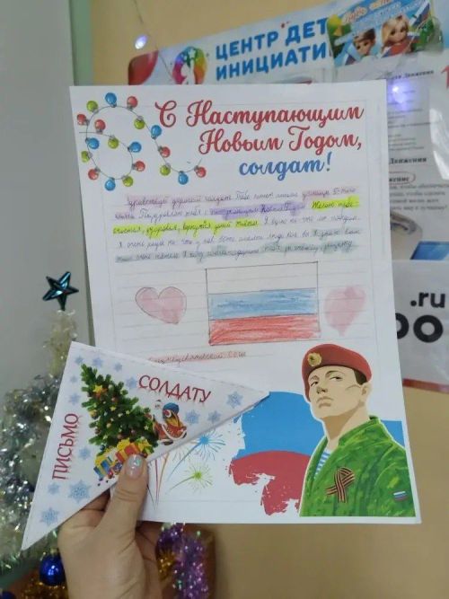 Урок мужества ко Дню Героев Отечества