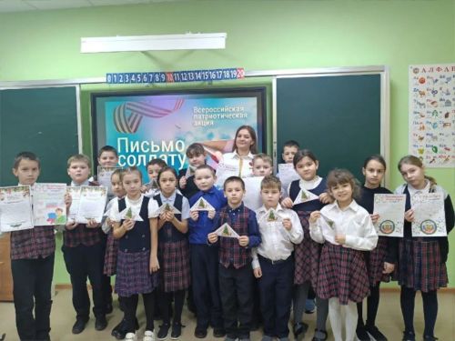Урок мужества ко Дню Героев Отечества