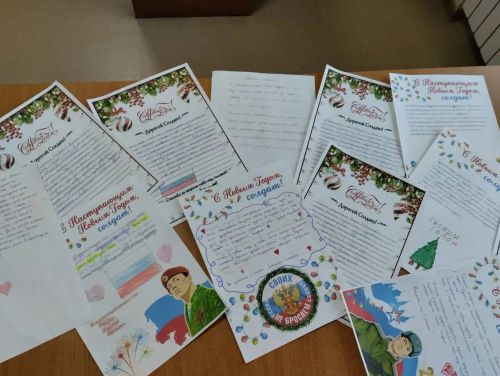 Урок мужества ко Дню Героев Отечества