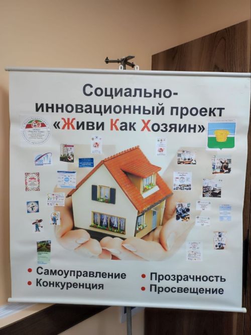 В Чистополе сотрудники ЖКХ учились бесконфликтному общению