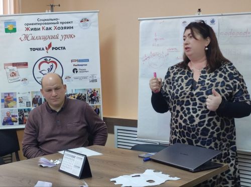 В Чистополе сотрудники ЖКХ учились бесконфликтному общению