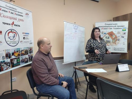 В Чистополе сотрудники ЖКХ учились бесконфликтному общению