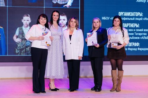 Жители Лаишевского района подводят итоги Года защитника Отечества