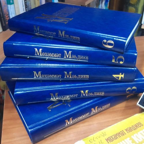 Книжная выставка «Озари душу светом»: кюблею Мухаммета Магдеева