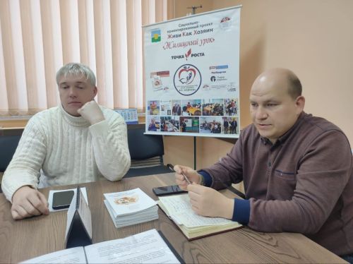 Создан первый актив собственников жилья