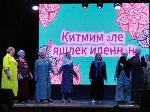 «Алчәчәк» ансамбле концерты