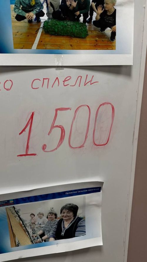 Герои тыла: орловские волонтёры сплели 1500-ю маскировочную сеть!