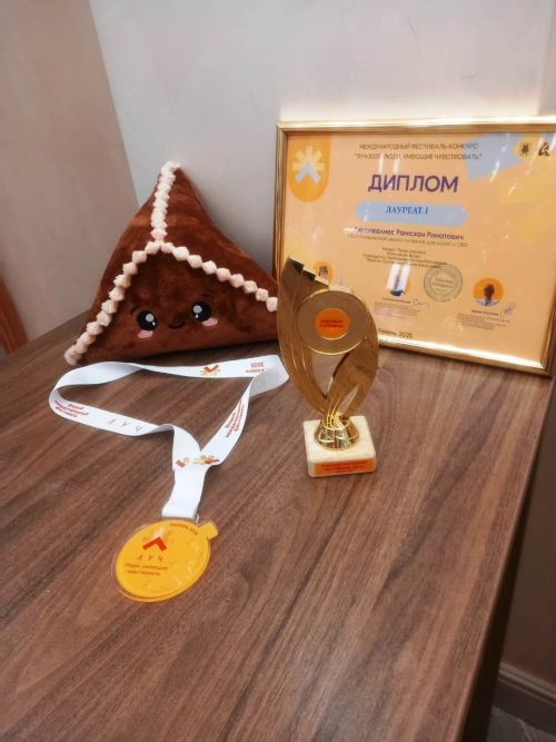 Лаишевский талант Рамазан Ахметвалиев победил на международном фестивале