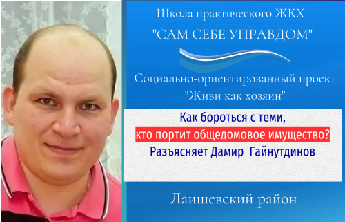 Рисуют на стенах, ломают лифты: кто и как может наказать вредителей в вашем доме