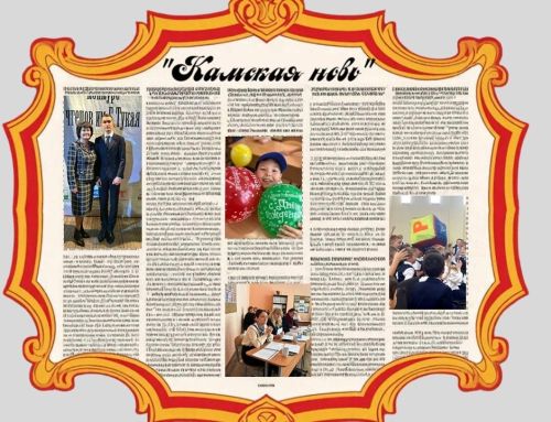 «Камская новь» и Сокуровский лицей: добрые слова к юбилею газеты