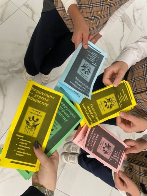 Педагоги и ученики активно борются с коррупцией: информационная кампания в школе