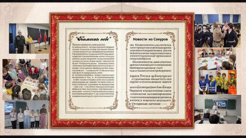 Поздравление любимой газете — от самых юных читателей