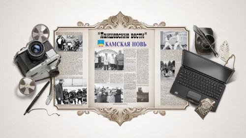 Таланты ЯНАО свое творчество посвятили «Камской нови»