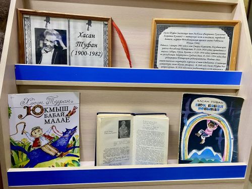 Лаишевских читателей знакомят с поэзией Хасана Туфана