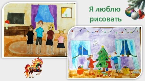 На конкурс рисунков работы своих воспитанников представила преподаватель Анастасия Некрасова