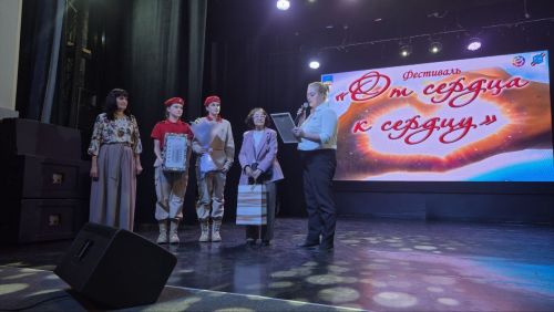 От сердца к сердцу – ниточка добра и света