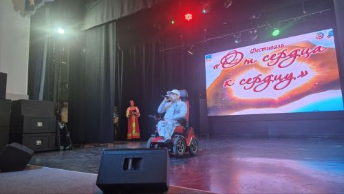 От сердца к сердцу – ниточка добра и света