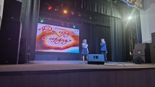От сердца к сердцу – ниточка добра и света
