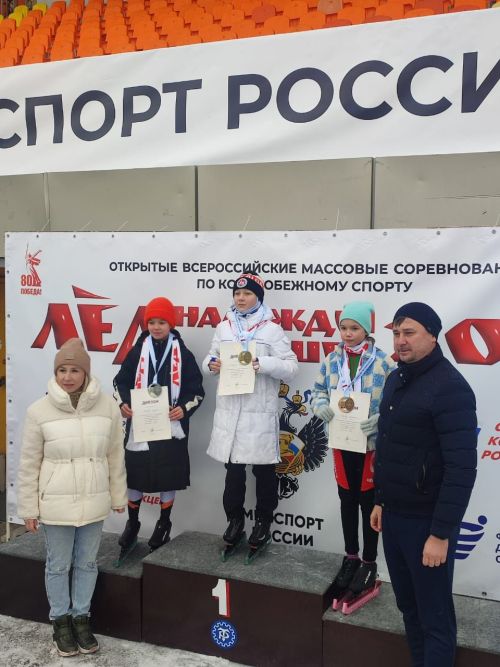 Лаишевские конькобежцы блеснули на Всероссийских соревнованиях «Лед надежды нашей»
