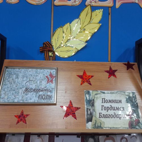 В библиотеке г.Лаишево подготовлена книжная выставка к 80-летию Великой Победы
