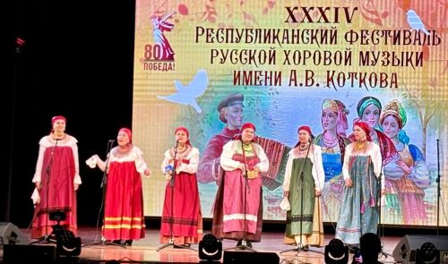 Ансамбли из Лаишевского района выступают на республиканском фестивале русской хоровой музыки