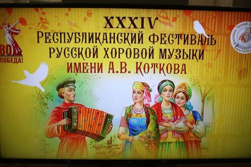 Ансамбли из Лаишевского района выступают на республиканском фестивале русской хоровой музыки
