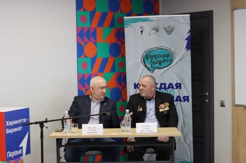 Лаишевская молодежь встретилась с участниками войны в Афганистане