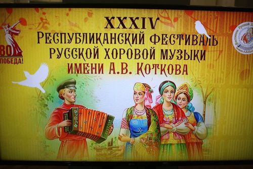 Лаеш районыннан ансамбльләр республика рус хор музыкасы фестивалендә чыгыш ясыйлар